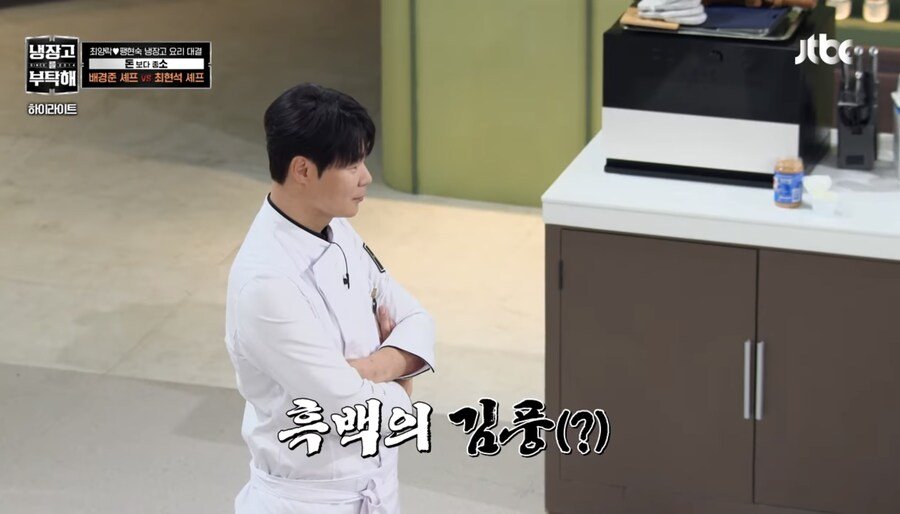 방송중 쌍욕을 할뻔한 최현석 쉐프