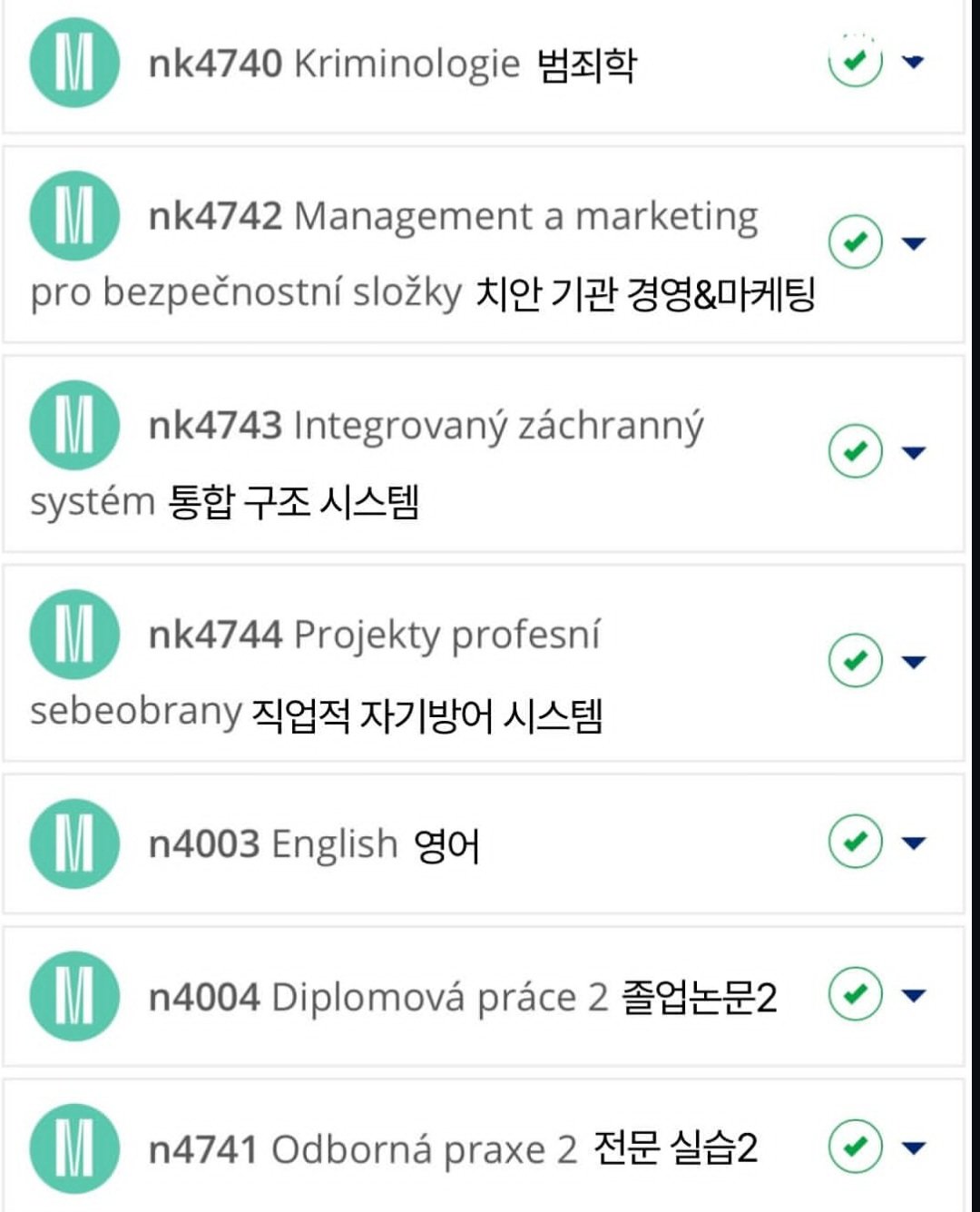 대학 시험 본다고 UFC 타이틀전 거절한 파이터 ㄷㄷ
