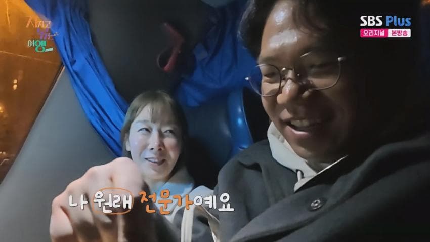 자기 과시가 엄청난 22기 영숙