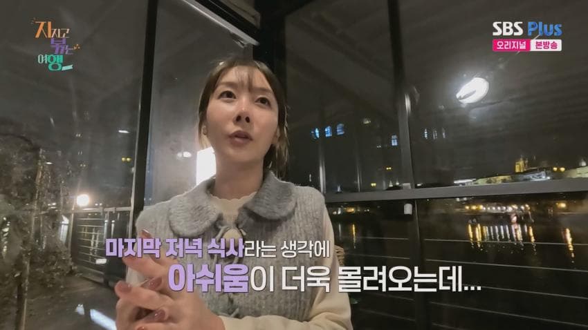 자기 과시가 엄청난 22기 영숙