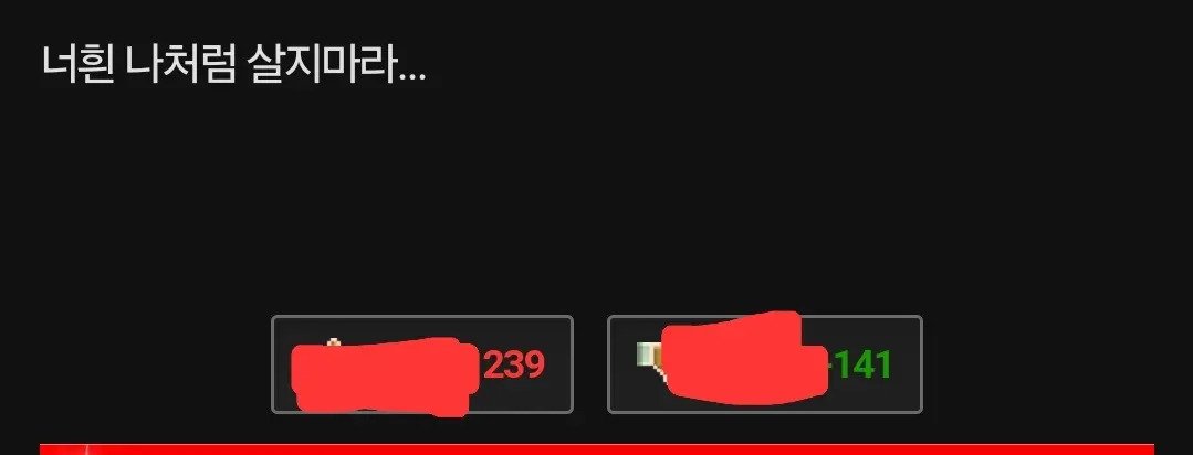 경찰 조사 받은 자전거 자물쇠 빌런 ㄷㄷㄷ