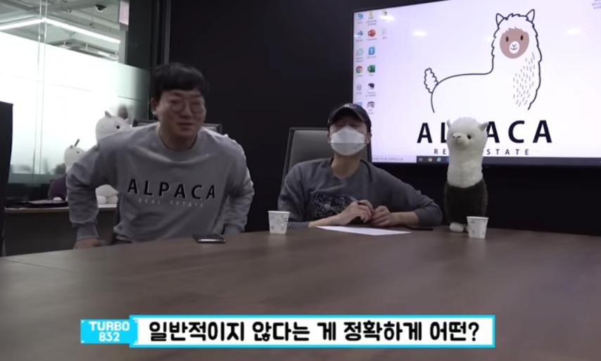 트리마제 아파트 입주하다 이사가는 이유