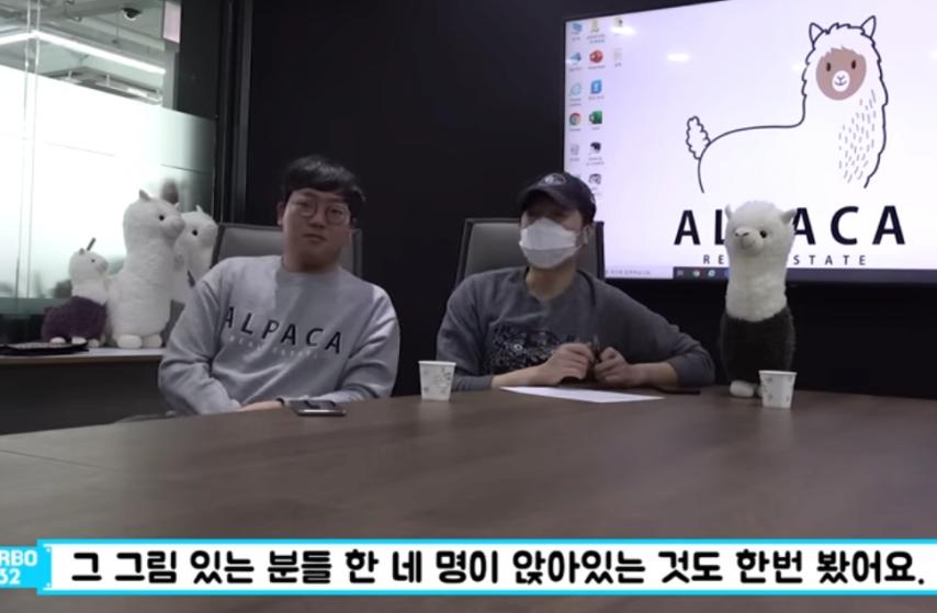 트리마제 아파트 입주하다 이사가는 이유