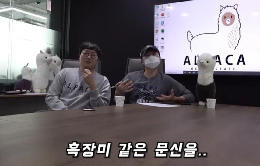 트리마제 아파트 입주하다 이사가는 이유
