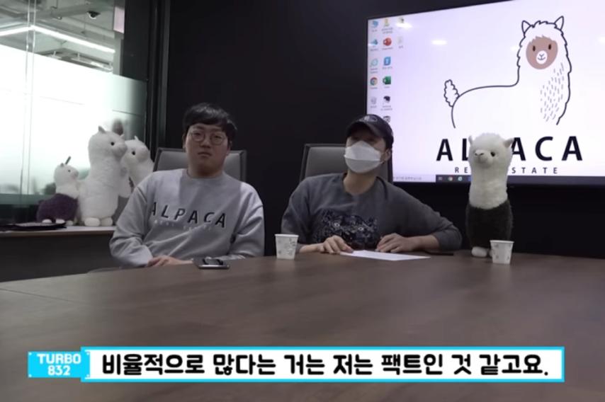 트리마제 아파트 입주하다 이사가는 이유