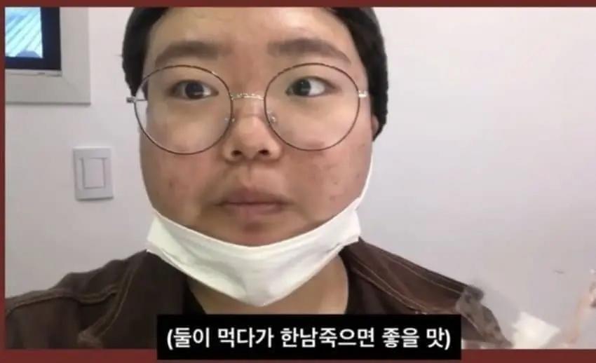 혐) 한국 '여성'의 야무진 맛표현 ㅗㅜㅑ