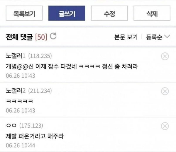 업소녀 4500만원 대신 갚아준 호구