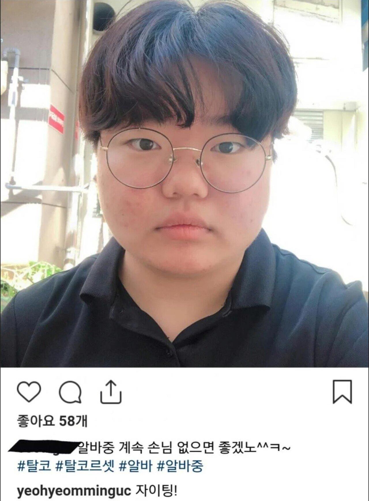 혐) 최근에는 보기힘든 페미문화