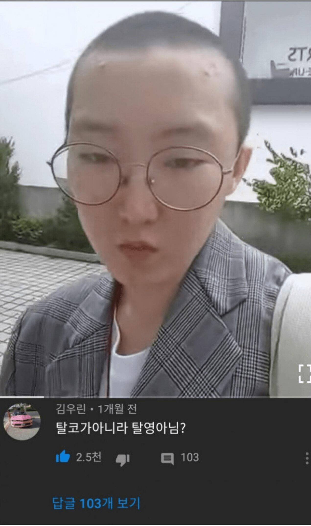혐) 최근에는 보기힘든 페미문화
