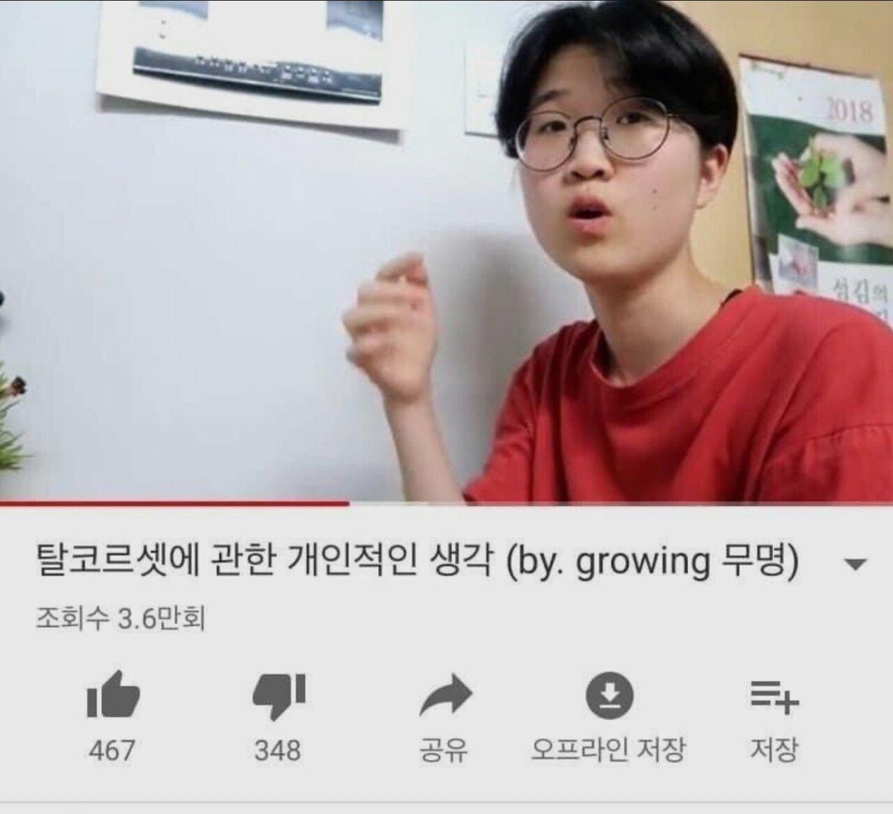 혐) 최근에는 보기힘든 페미문화