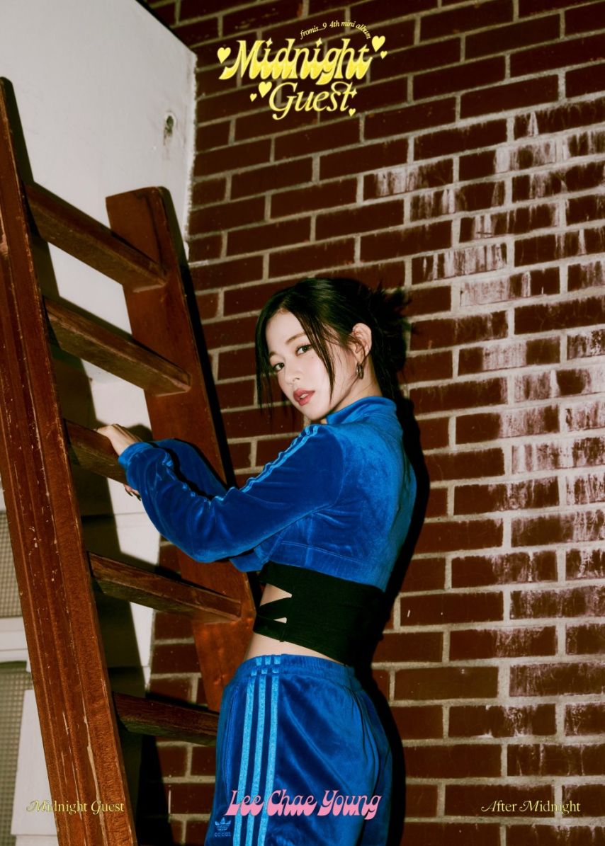 프로미스나인 이채영