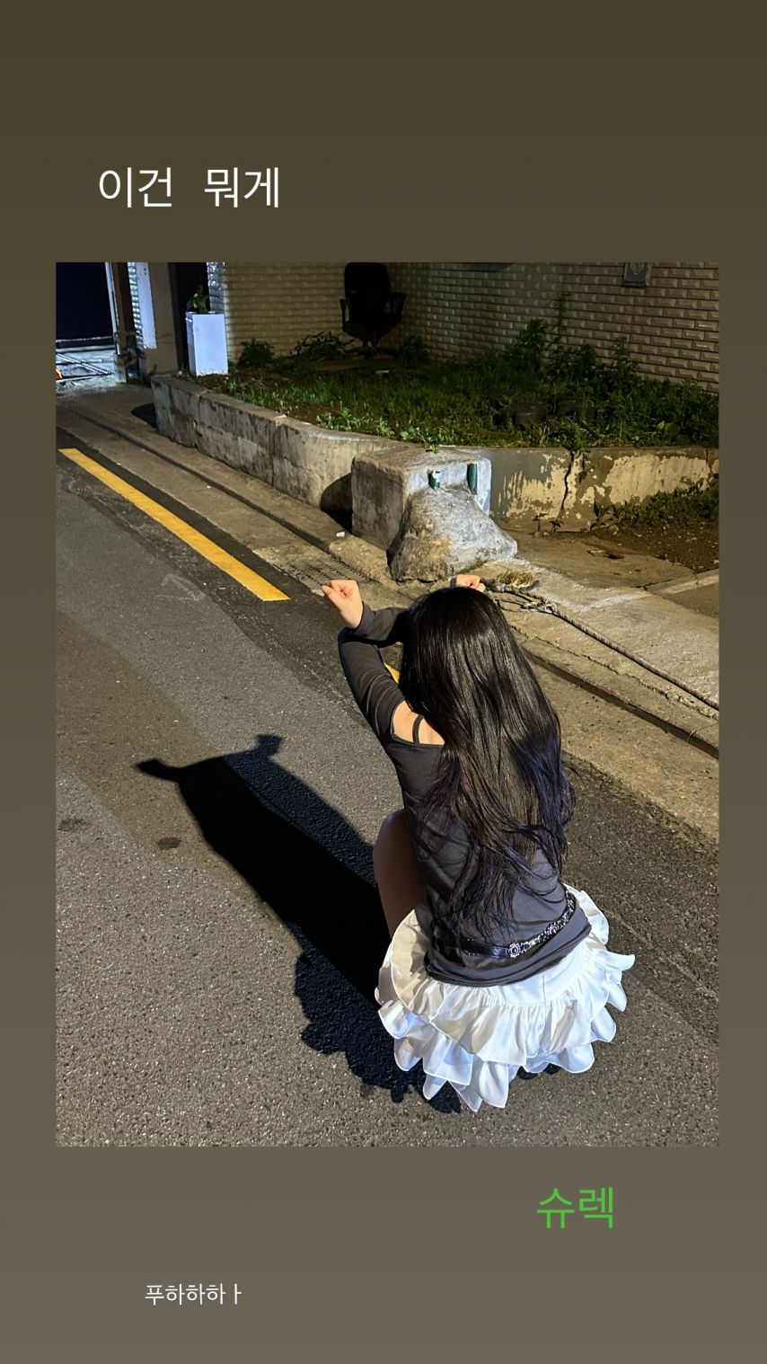 엄지 VIVIZ비비지 인별
