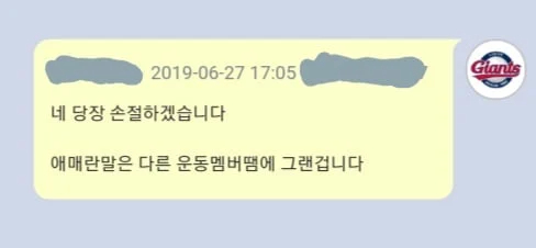 44살 유부남인데 27살 여자가 꼬셔서 정리함