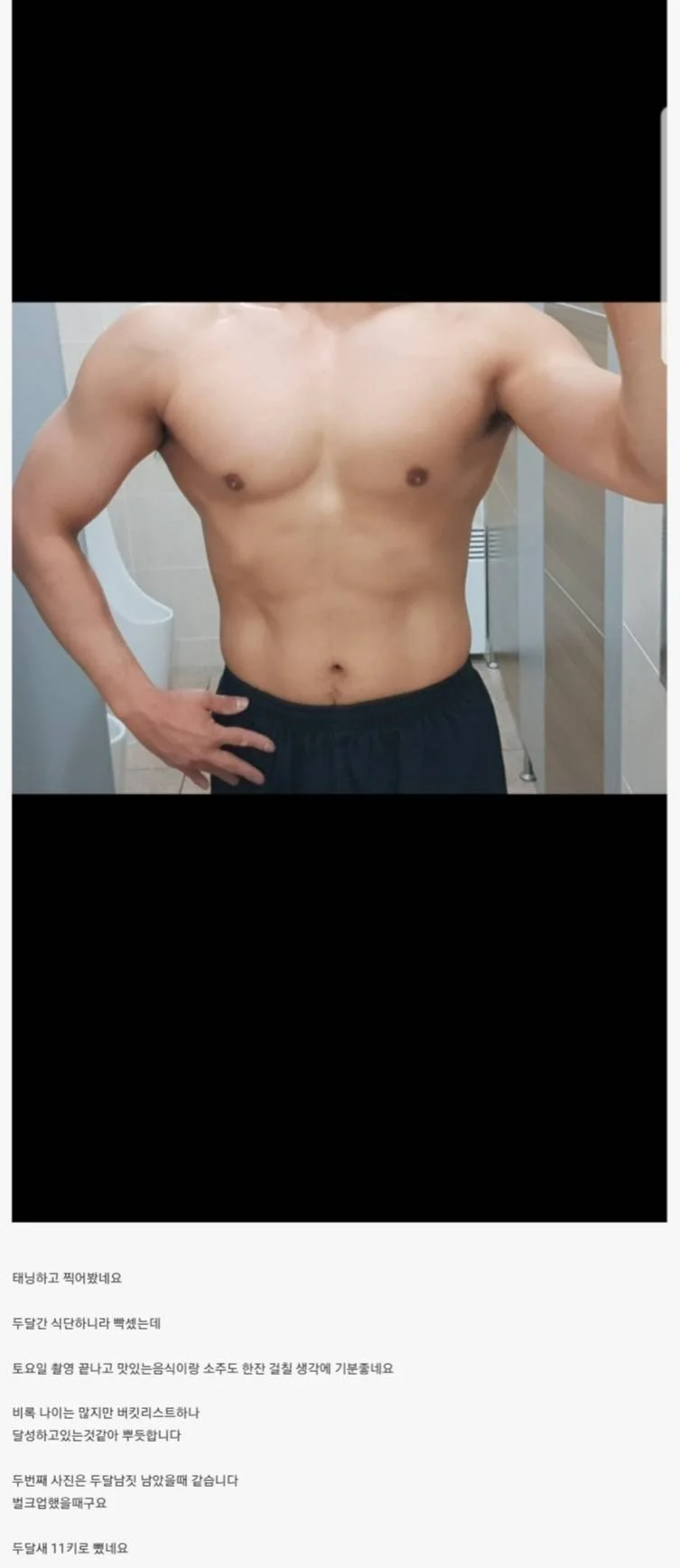 44살 유부남인데 27살 여자가 꼬셔서 정리함