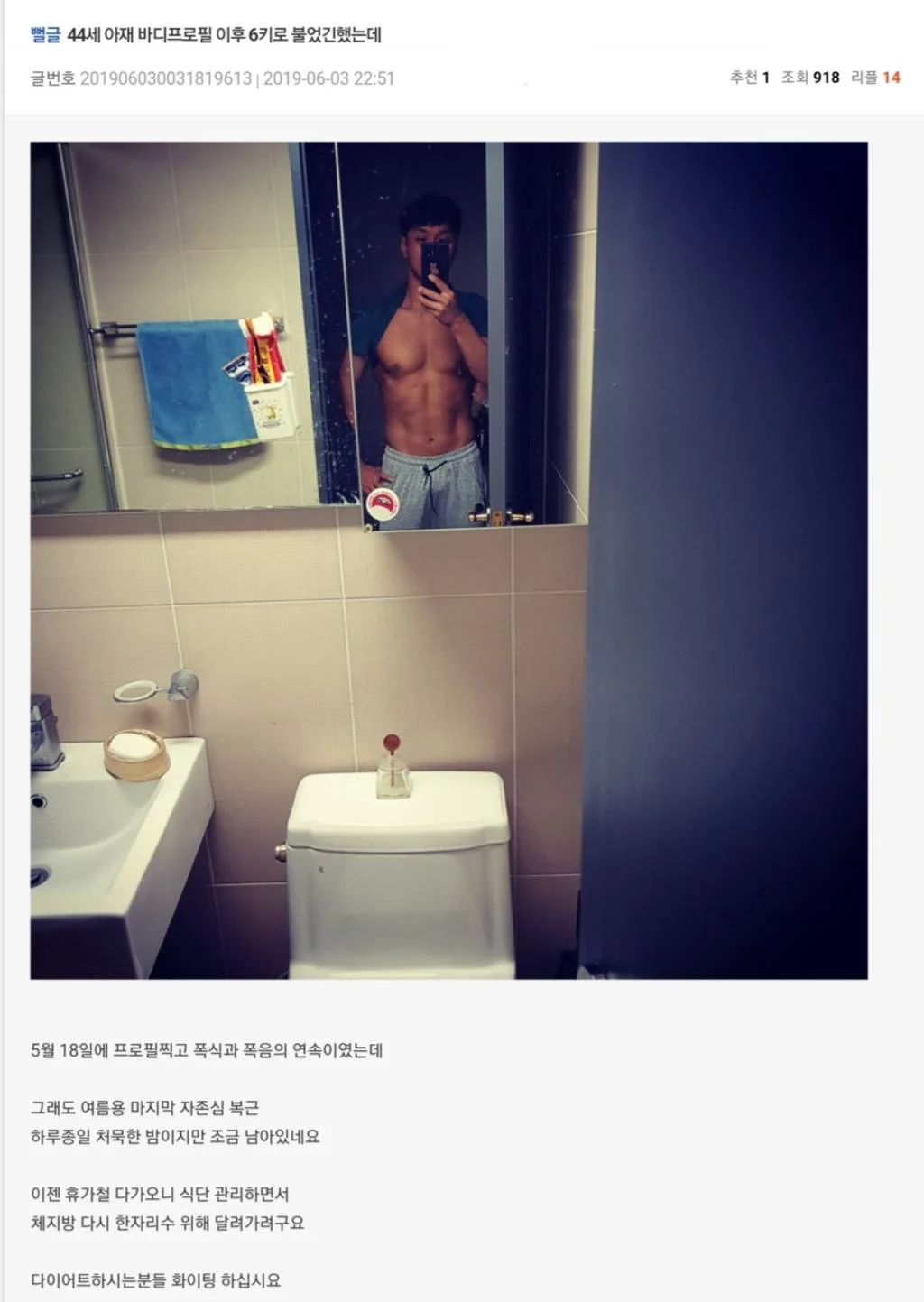 44살 유부남인데 27살 여자가 꼬셔서 정리함