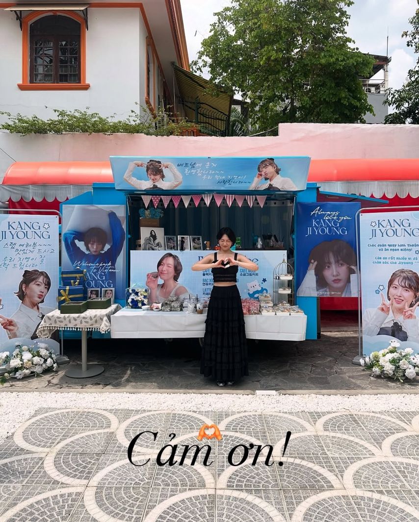 카라 강지영