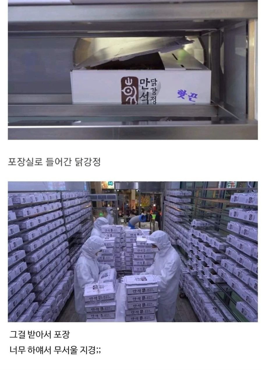 우리나라 브랜드의 개과천선 레전드