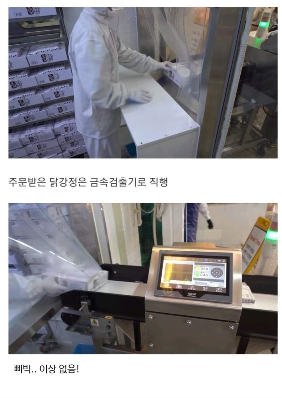 우리나라 브랜드의 개과천선 레전드