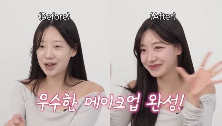 우수한 치어 화장전 후