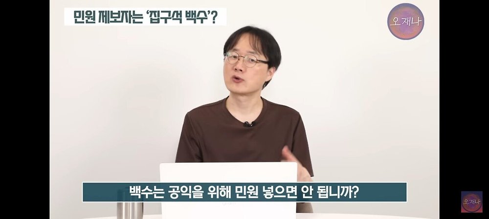 기자들이 백수보다도 못한다고 까는 트루맛쇼 김재환
