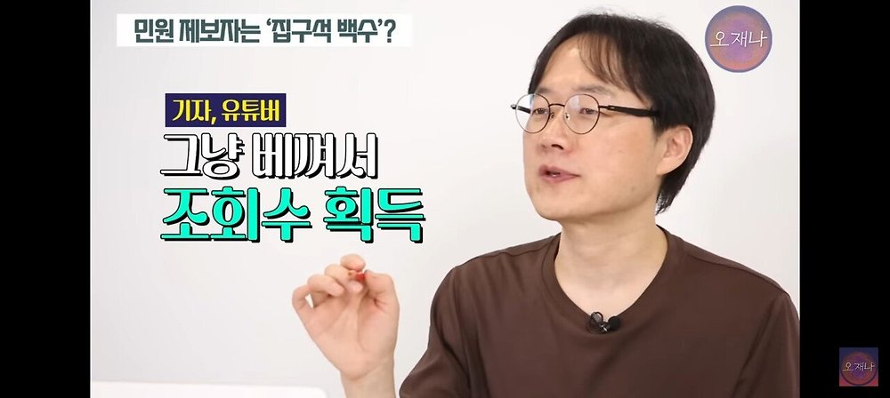 기자들이 백수보다도 못한다고 까는 트루맛쇼 김재환