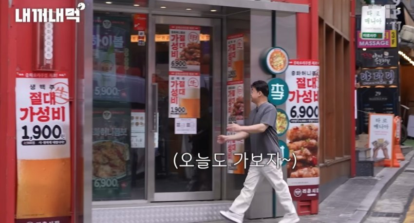 취향이 갑자기 바뀐 백종원