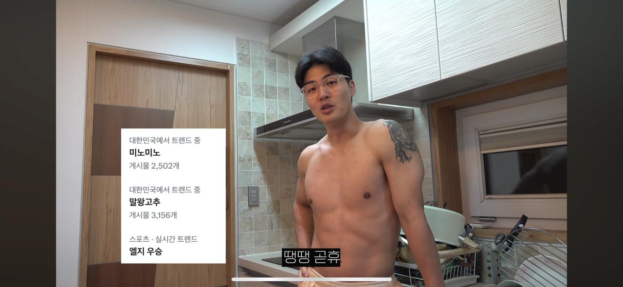 유출된 고추로 실트간 사나이의 팬티 브랜드