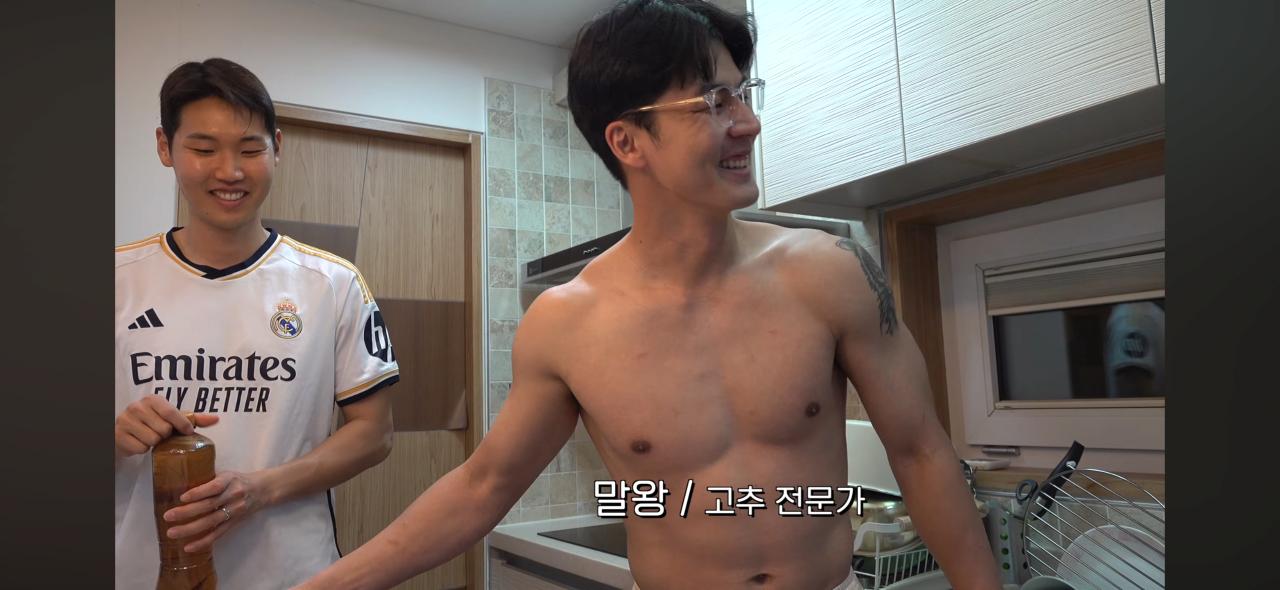 유출된 고추로 실트간 사나이의 팬티 브랜드
