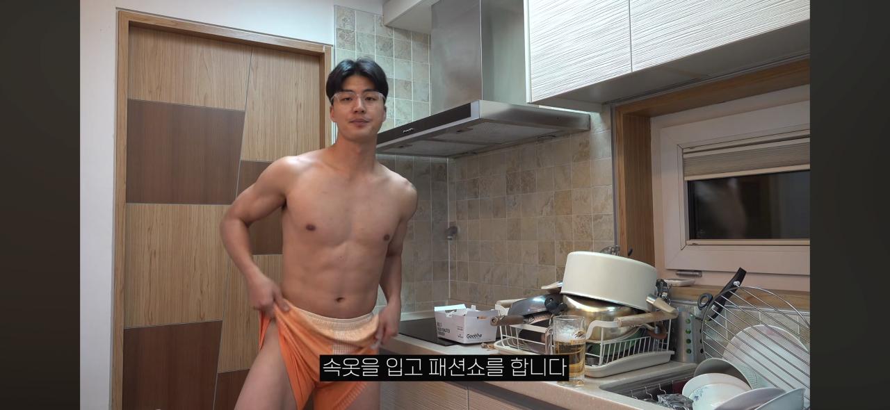 유출된 고추로 실트간 사나이의 팬티 브랜드