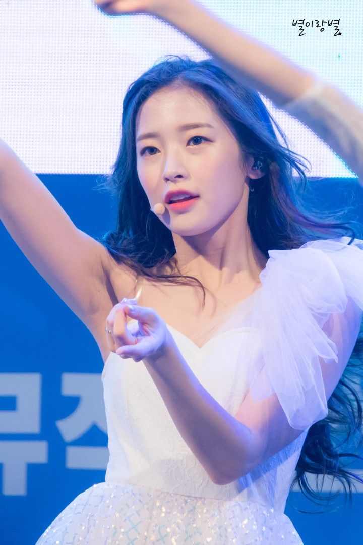 오마이걸 아린