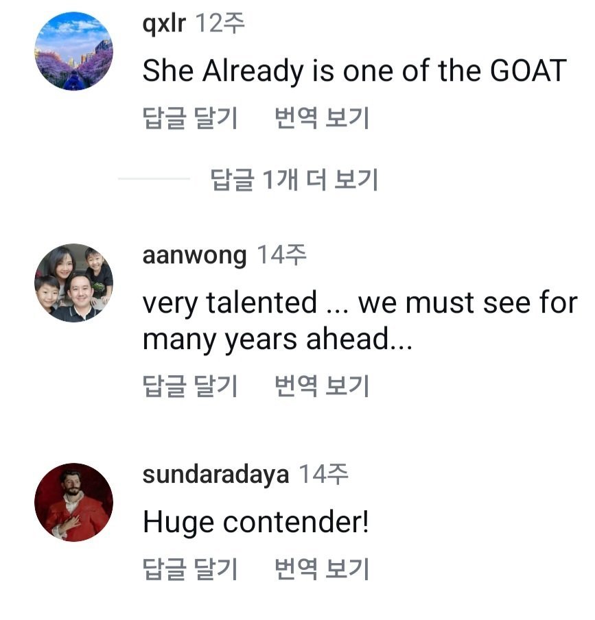 22세의 나이에 배드민턴 선수로서 모든 것을 다 이룬 안세영
