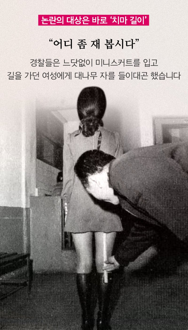 전세계 웃음거리가 됬던 한국 검열