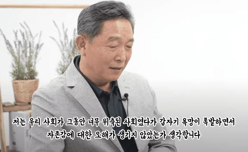 정신과 교수가 말하는 진짜 자존감