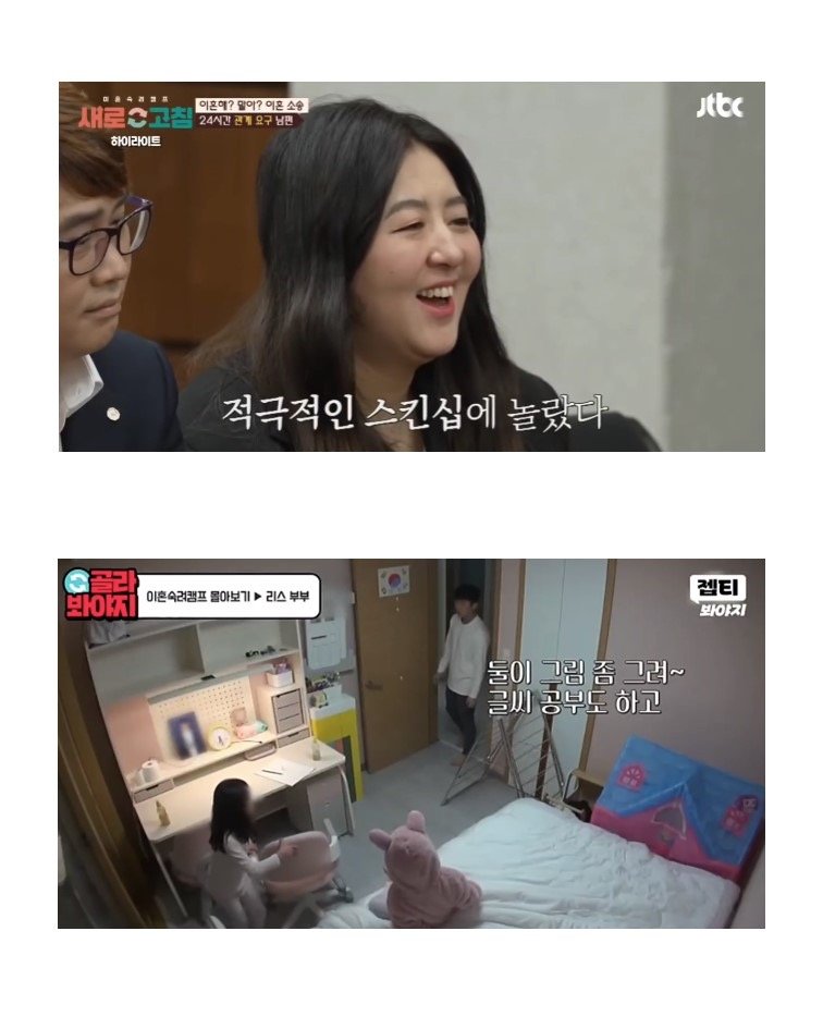 월 60회 성관계 원하는 남편