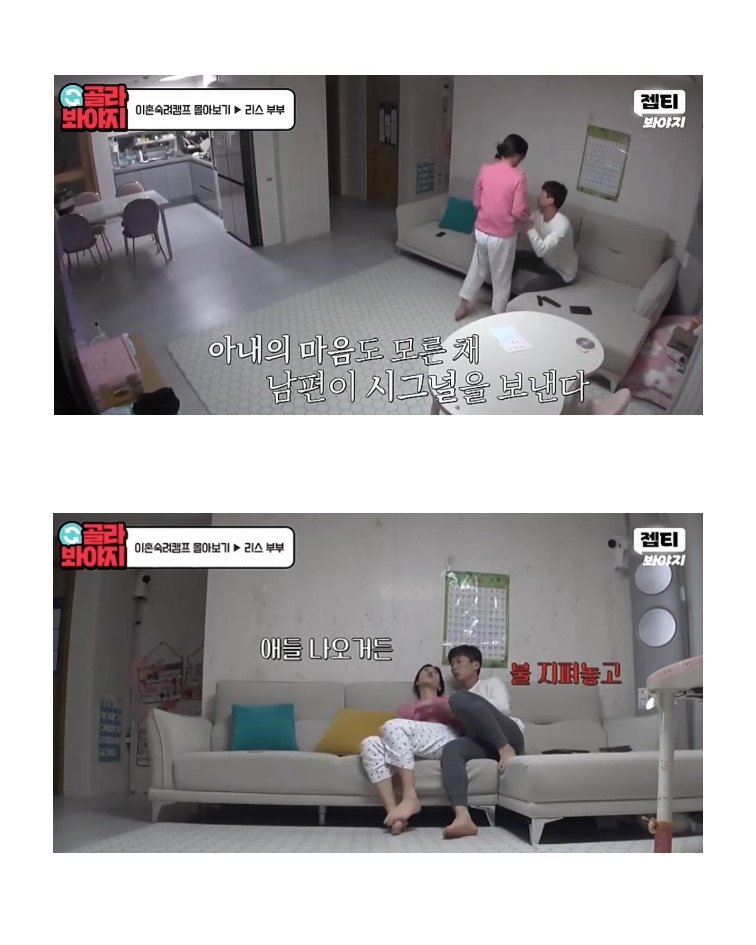 월 60회 성관계 원하는 남편