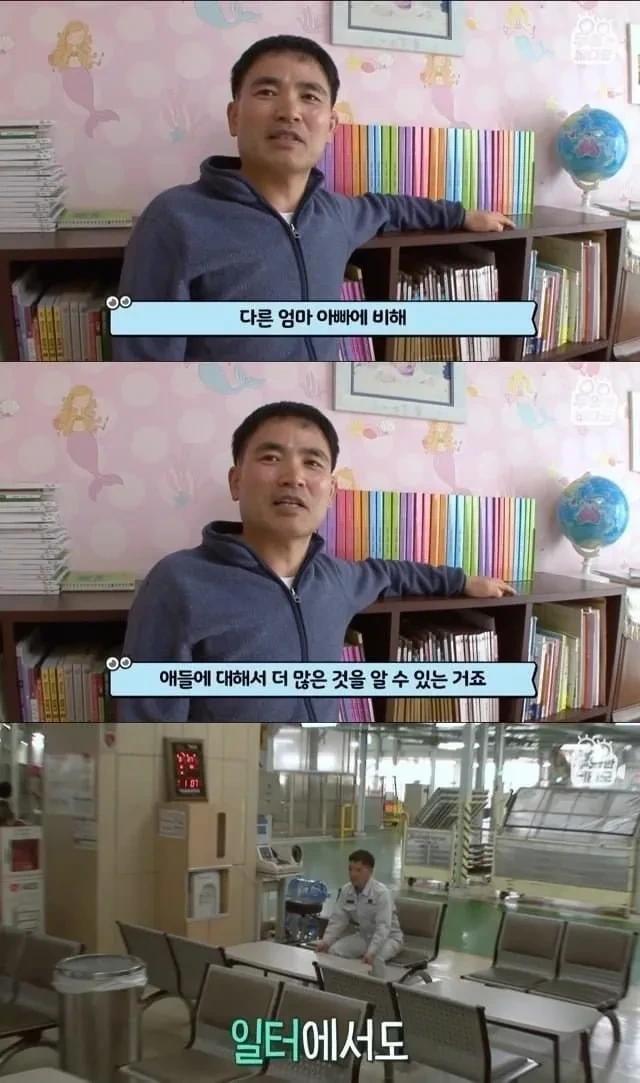 육아일기를 18년 째 쓰고 있는 아빠