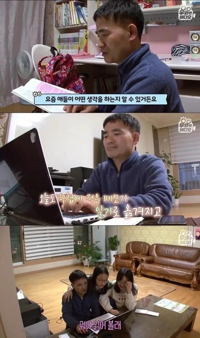 육아일기를 18년 째 쓰고 있는 아빠