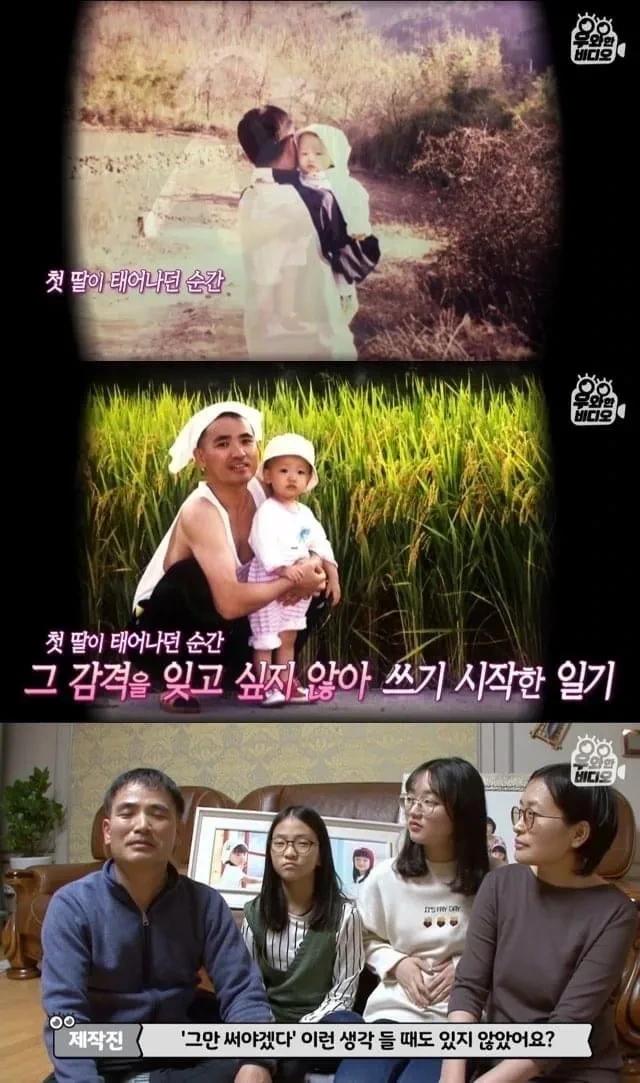 육아일기를 18년 째 쓰고 있는 아빠