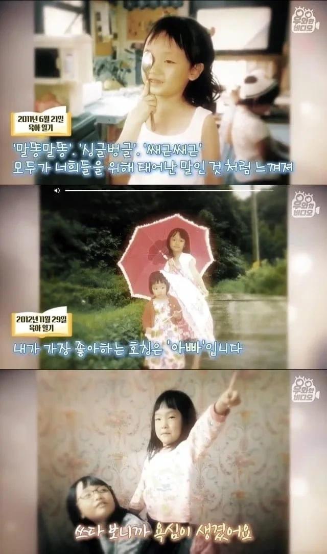 육아일기를 18년 째 쓰고 있는 아빠