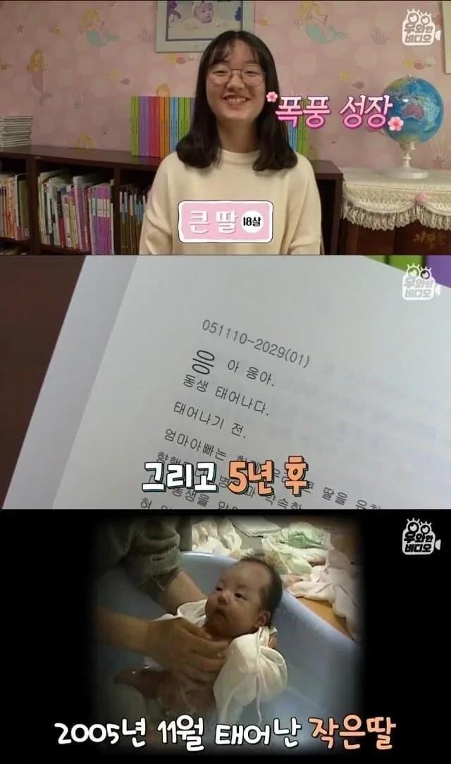 육아일기를 18년 째 쓰고 있는 아빠
