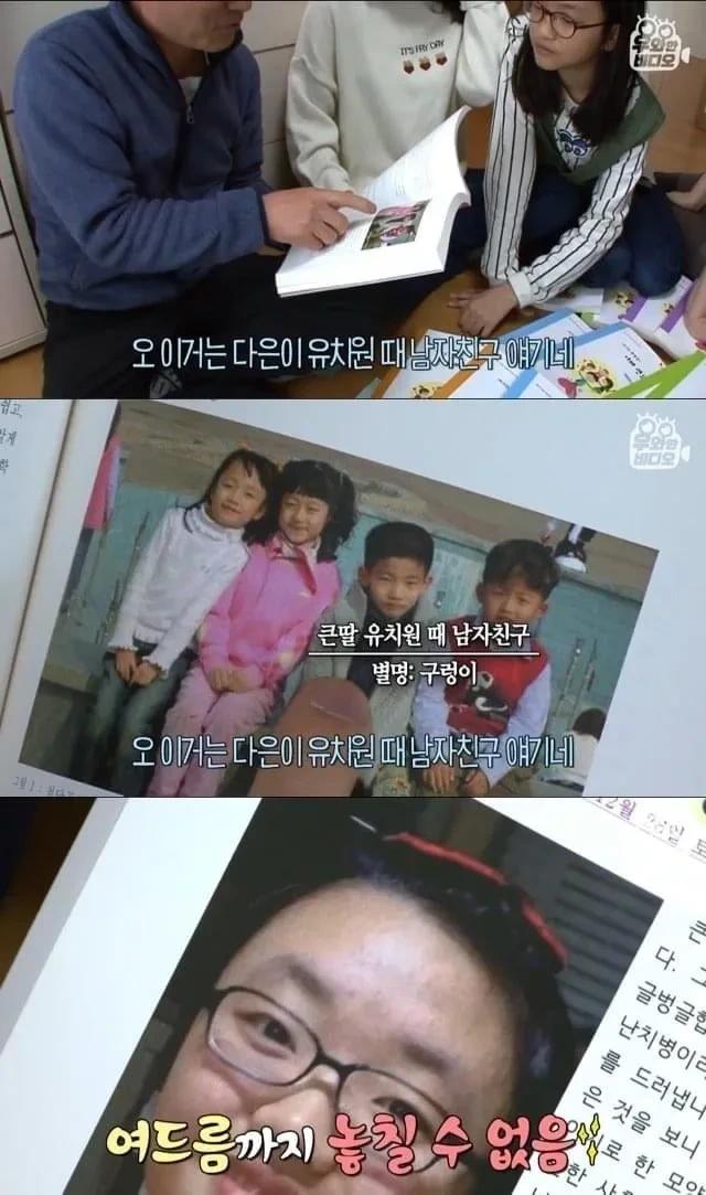 육아일기를 18년 째 쓰고 있는 아빠
