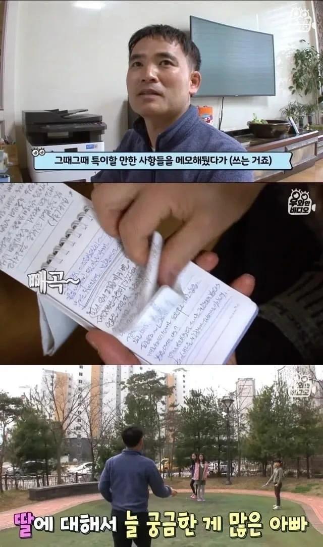 육아일기를 18년 째 쓰고 있는 아빠