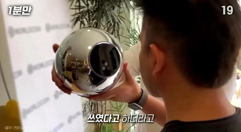 일부 청소년들의 돈벌이, 홍채매매
