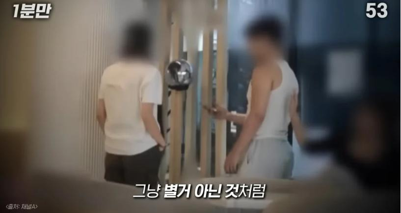 일부 청소년들의 돈벌이, 홍채매매