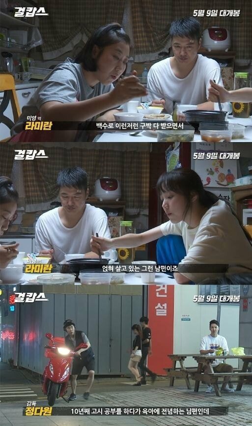 여자들의 가장 대표적인 가스라이팅