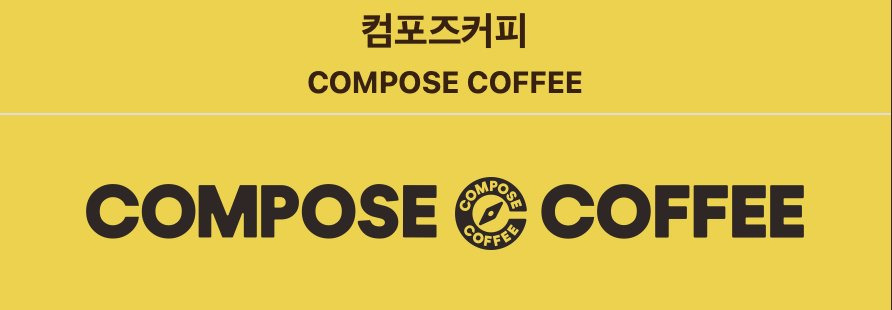 커피의 도시 부산