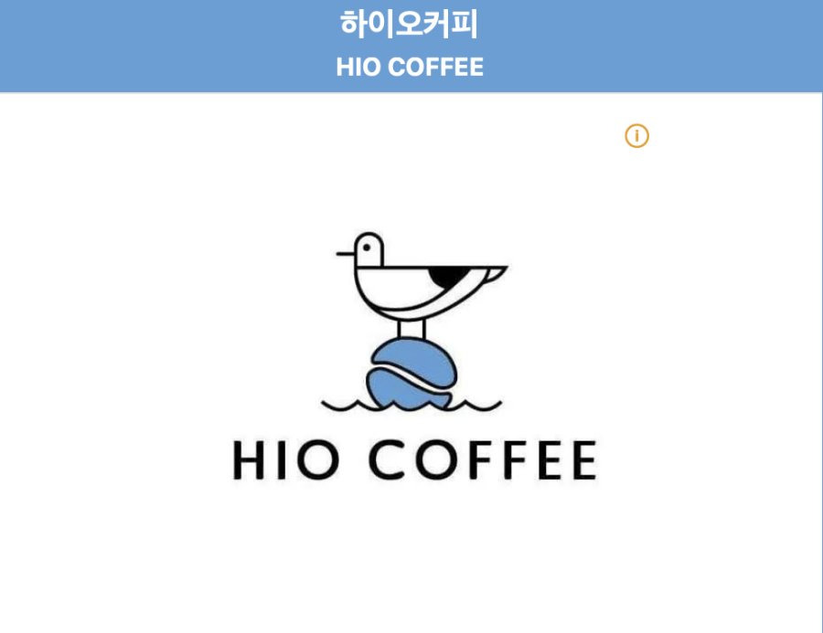 커피의 도시 부산