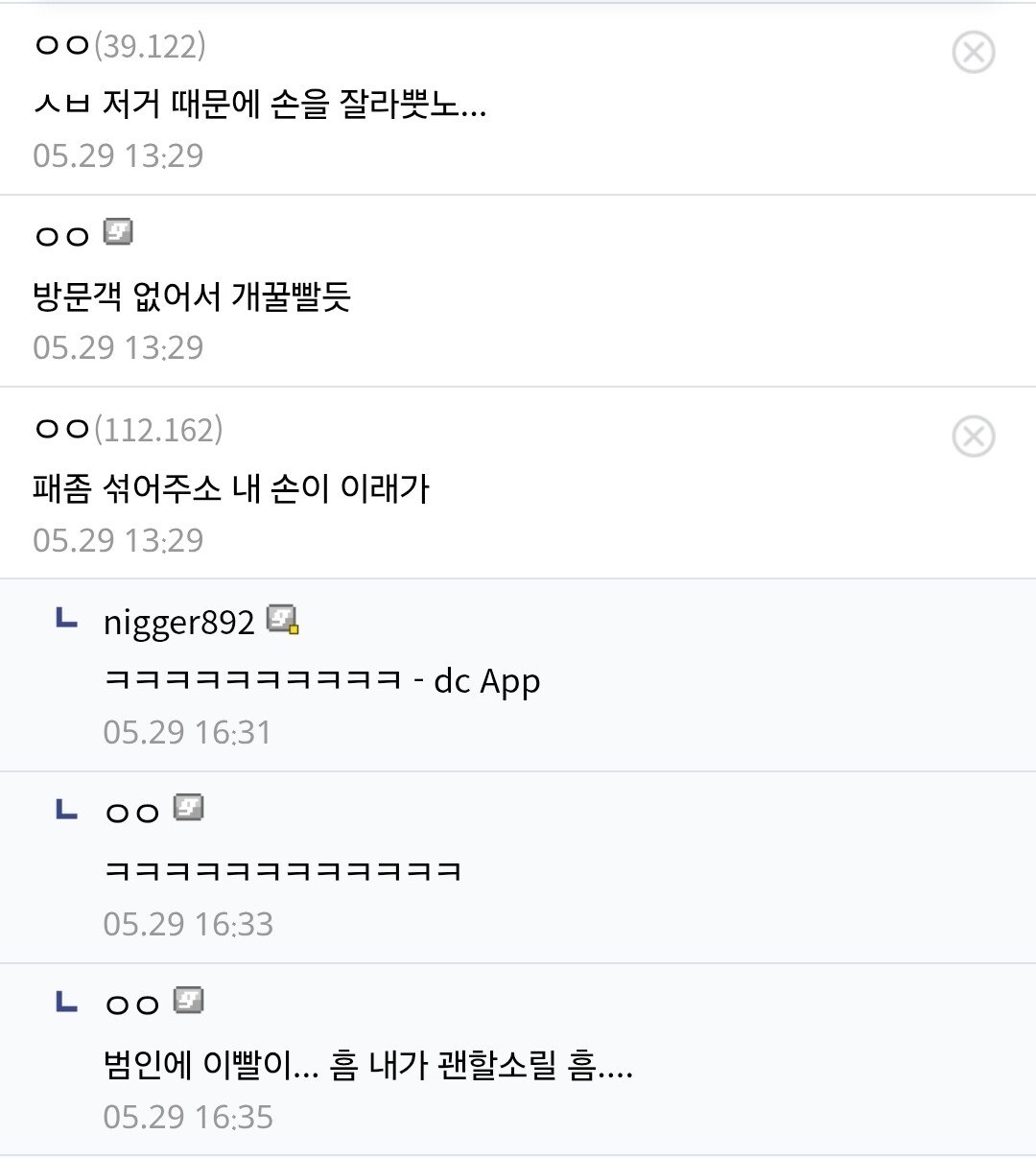 레고랜드 직원 근황