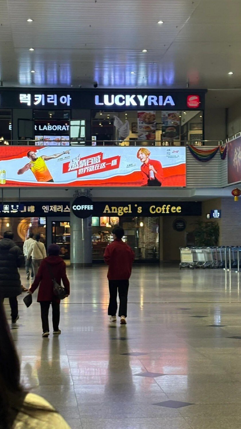 요즘 많이 바뀌었다는 중국의 연변