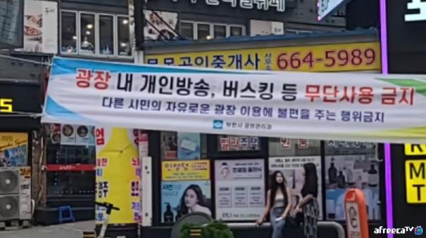 부천역 근황